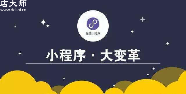 怎么找小程序商城開發(fā)公司？
