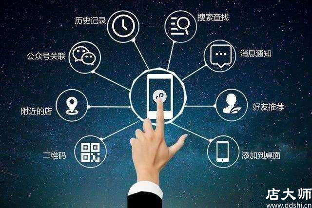 開發(fā)小程序能解決哪些問題？