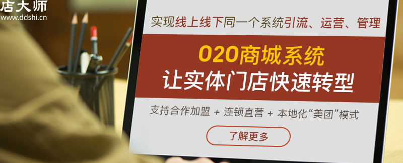 電商小程序開發(fā)需注意哪些？
