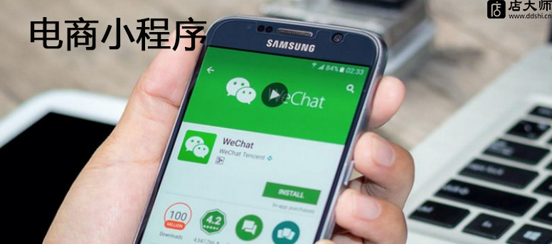 o2o電商小程序功能有什么？