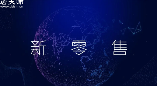 零售小程序有必要開發(fā)嗎？