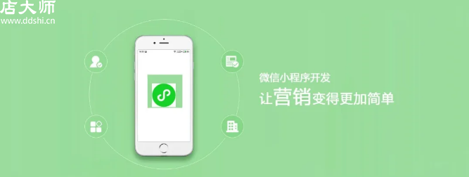 美妝小程序開發(fā)價(jià)格多少？