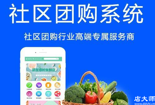 社區(qū)小程序哪個(gè)做得最好？