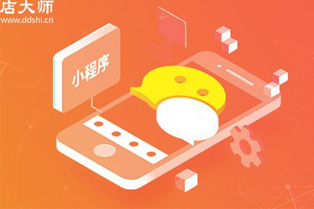 如何尋找好的小程序供應(yīng)商？