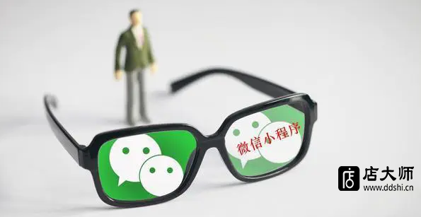 小程序開發(fā)第三方哪個(gè)更好？