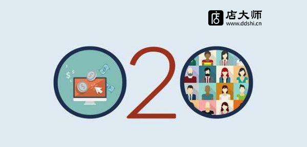 O2O小程序開發(fā)怎么樣？