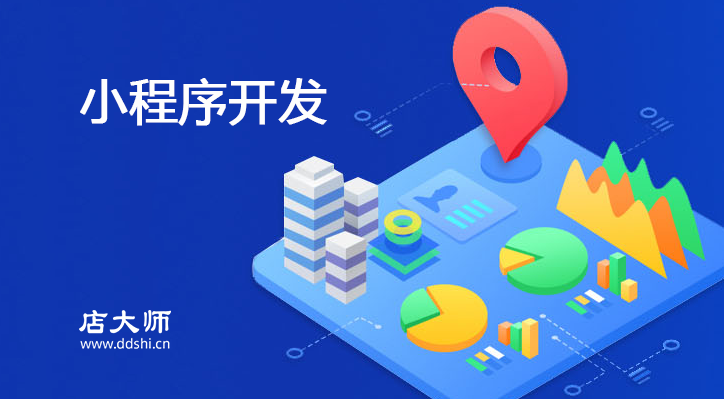 目前國內小程序開發(fā)公司哪家好？