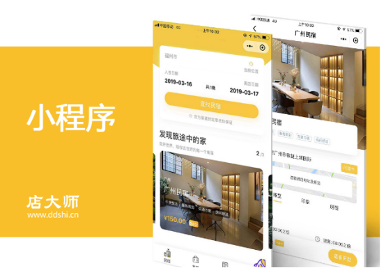 運(yùn)營(yíng)小程序電商應(yīng)該向拼多多學(xué)習(xí)哪些？