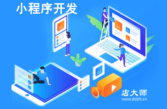 小程序開發(fā)正規(guī)價格是多少？