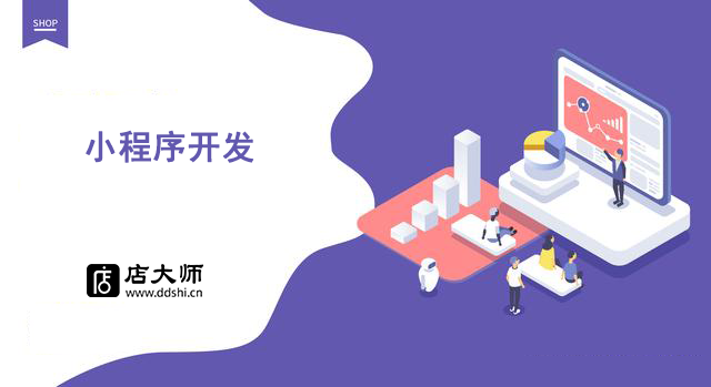 怎樣開發(fā)更受歡迎的微信小程序？