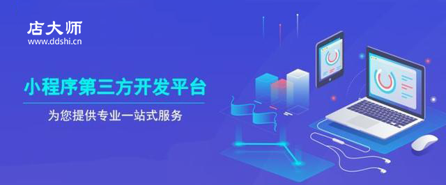 教育機構適合開發(fā)小程序嗎？