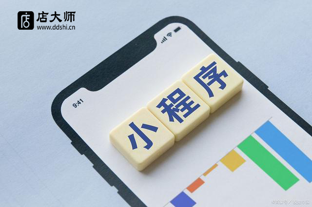 商家為什么一定要做小程序？