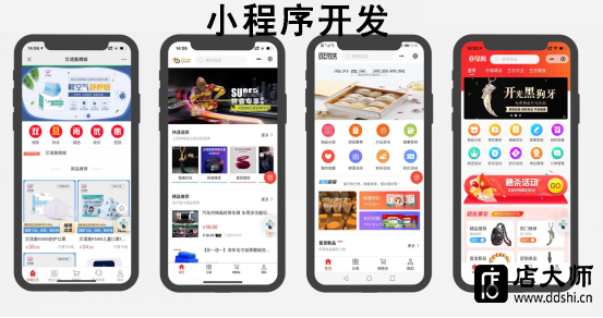 小程序怎么開發(fā)才實(shí)用？