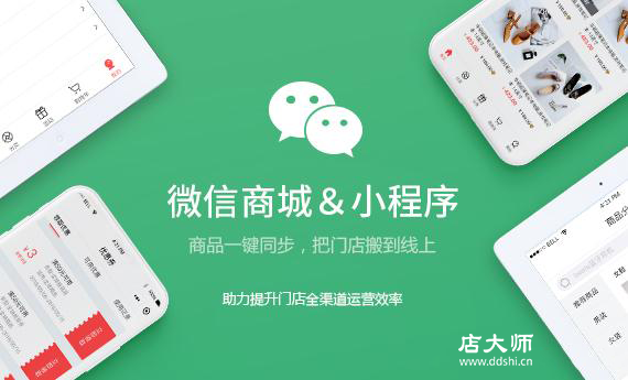 社區(qū)小程序開發(fā)有哪些優(yōu)勢？