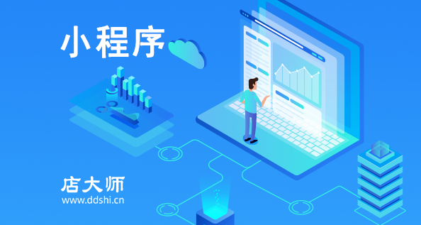 小程序對中小企業(yè)有用嗎？