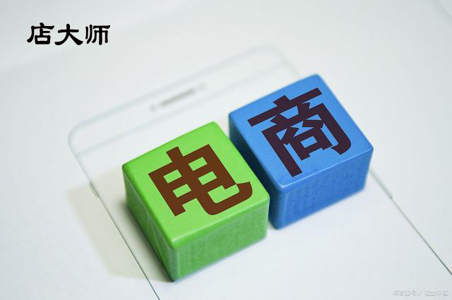 電商小程序值得開發(fā)嗎？