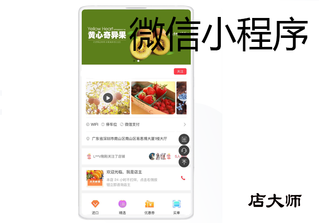 微信小程序如何開發(fā)變現(xiàn)？