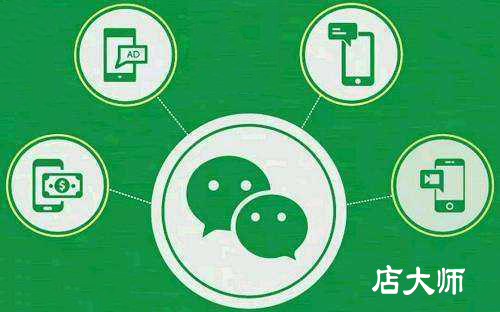 教你開發(fā)微信小程序引流吸粉