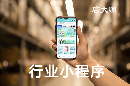 這些行業(yè)不借助小程序有點虧