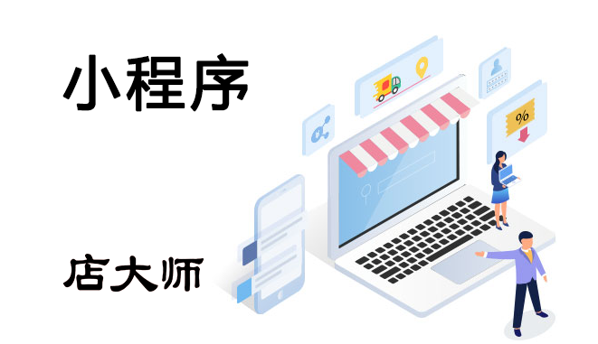 小程序獲客上萬(wàn)怎么做到的？