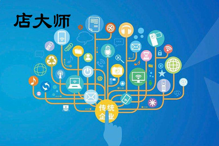 分銷小程序商城返傭機(jī)制