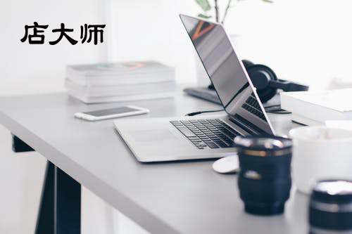 商城小程序相比傳統(tǒng)商城利與弊！