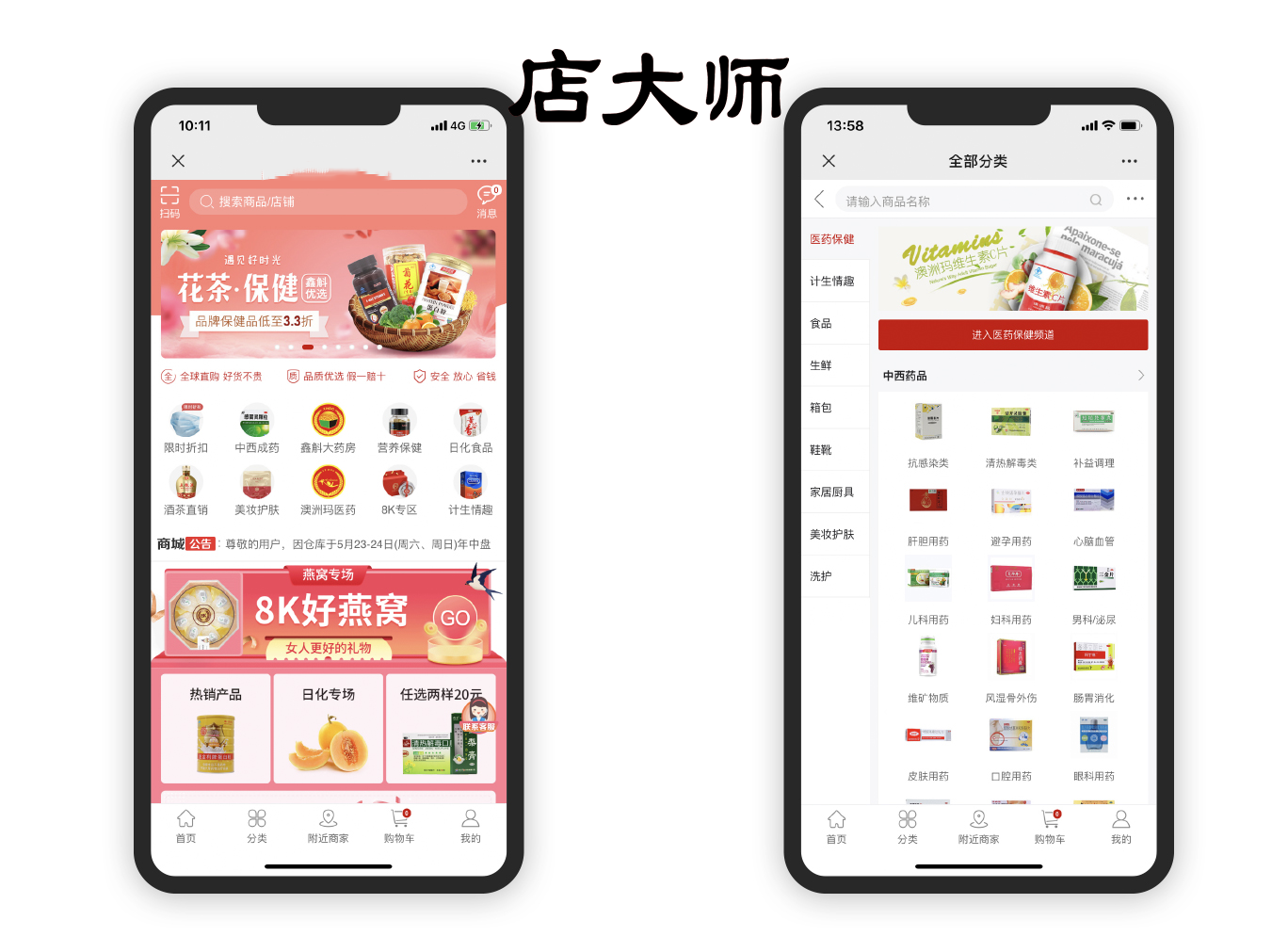 推廣分銷小程序需要做什么？