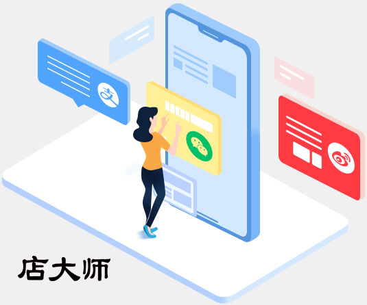 小程序電商功能有什么？