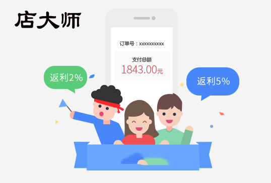 團(tuán)購小程序開發(fā)優(yōu)勢