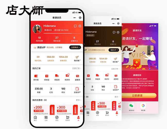 搭建教育類小程序需要什么？