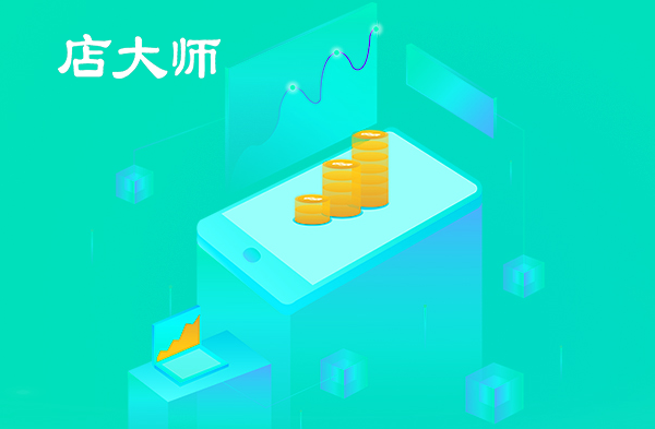 分銷小程序如何提高知名度？