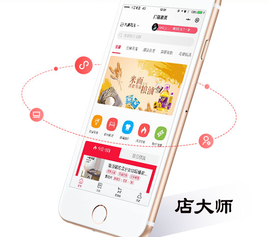 微信小程序三級分銷詳解