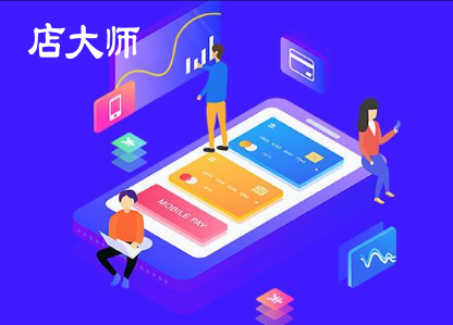 電商小程序開發(fā)運營分析