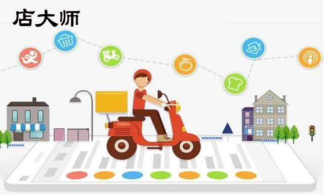 社區(qū)團購小程序開發(fā)事項