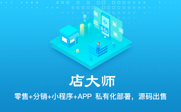 小程序直播商城設(shè)計(jì)需要注意什么？