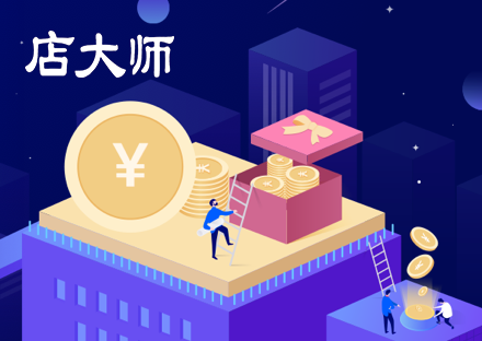 小程序店鋪怎么搭建？