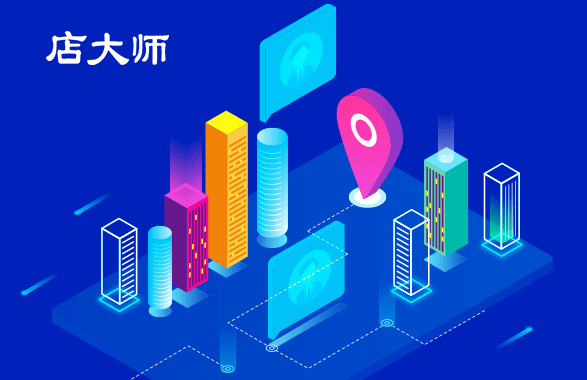 2020商城小程序還值得開發(fā)嗎？
