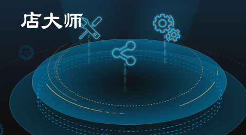 商家小程序怎么盈利？