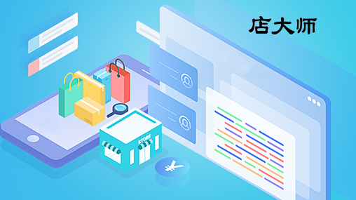 小程序如何協(xié)助零售店轉型？
