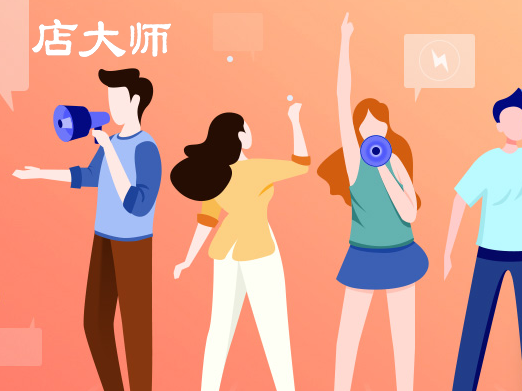 微分銷小程序如何打造新的商業(yè)模式？