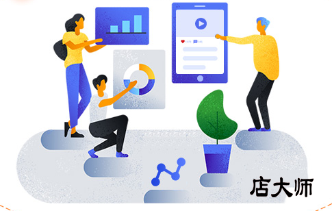 微分銷小程序開發(fā)吸引用戶
