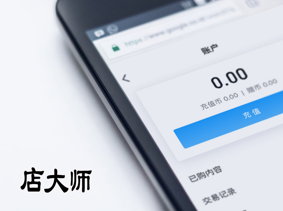 小程序開發(fā)推廣詳細(xì)