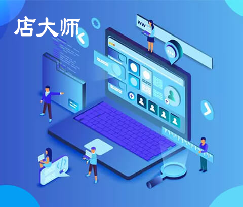 <strong>生鮮電商小程序如何開發(fā)運營</strong>