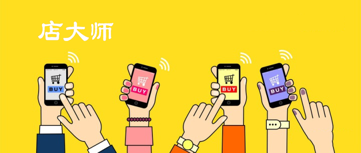 商城直播小程序怎樣去運(yùn)營？