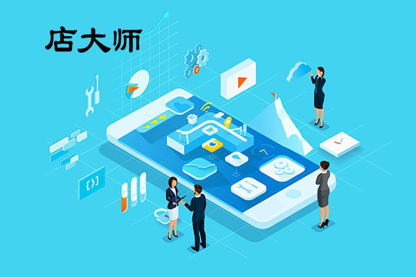 商城小程序帶直播如何開展業(yè)務？