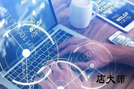分銷系統(tǒng)小程序要多少錢？