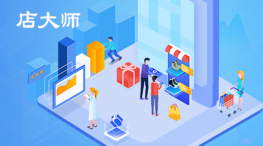 有哪些二級(jí)分銷小程序開(kāi)發(fā)比較成熟的公司？