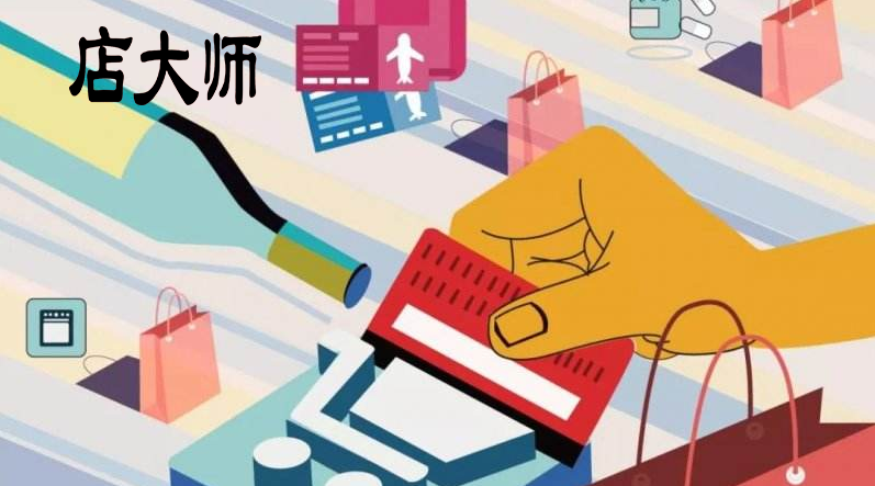 微商城小程序?qū)ι碳矣惺裁匆嫣帲?>
  </a>
  <div   id=