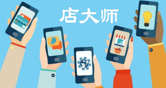 小程序制作具有哪些特色功能
