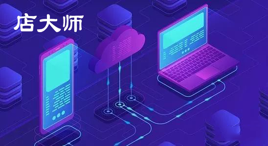 小程序商城哪個好用？